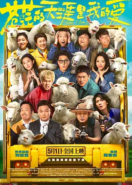 大战黑鬼电影剧情解析